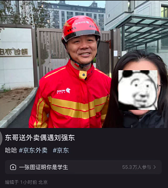 刘强东这一枪，直击要害……（组图） - 9