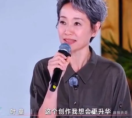 房琪塌房,是迟早的事(组图) - 64