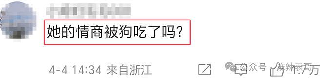 房琪塌房,是迟早的事(组图) - 68