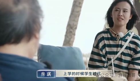 房琪塌房,是迟早的事(组图) - 77