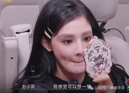房琪塌房,是迟早的事(组图) - 29