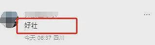 吴艳妮现身音乐节被偶遇，素颜穿短裤大腿粗壮，一身行头超20万引热议（组图） - 13