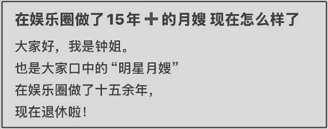 林允被质疑给沈腾生孩子,本人发声怒斥谣言,跟沈腾绯闻传3年(组图) - 3