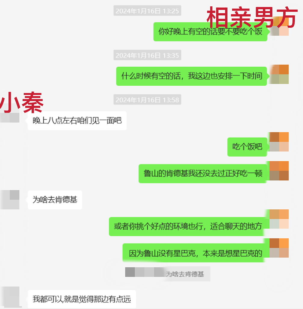被开盒一年后，我亲手抓住了他（组图） - 8