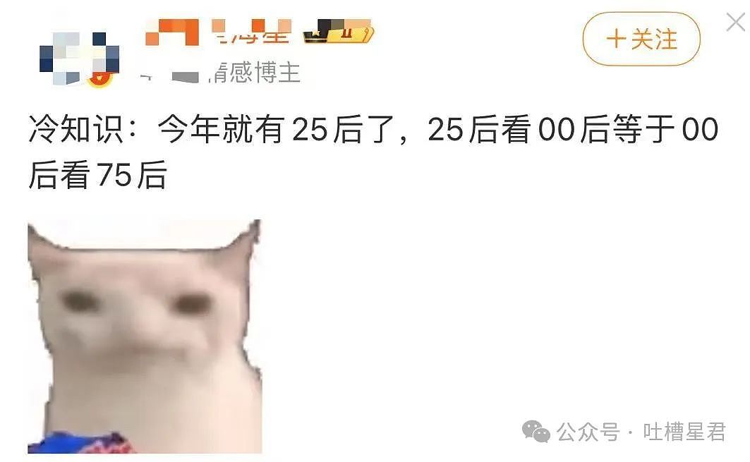 【爆笑】前任清明节偶发性诈尸该怎么办…?哈哈哈每个人都拥有这样的前任(组图) - 48