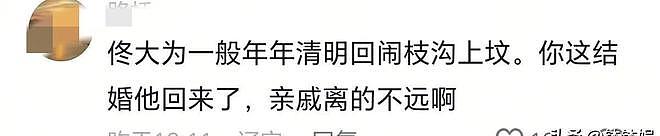 佟大为回本溪参加婚礼，穿着朴素低调，京A车划痕引人注目！（组图） - 3
