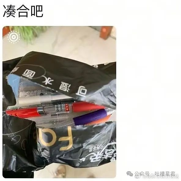 【爆笑】前任清明节偶发性诈尸该怎么办…?哈哈哈每个人都拥有这样的前任(组图) - 74