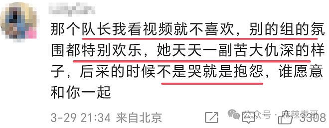 房琪塌房,是迟早的事(组图) - 60