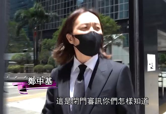 曝郑中基月付八千抚养费,不够养子女被余思敏拒绝,女方好友回应(组图) - 9