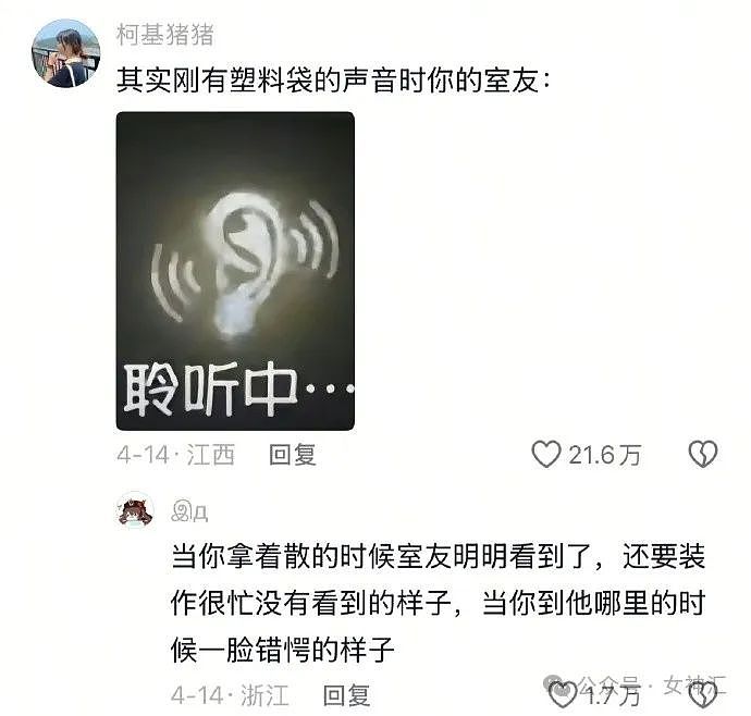 【爆笑】万万没想到，这张照片居然是杨幂？网友傻眼：小时候都没认出来（组图） - 16