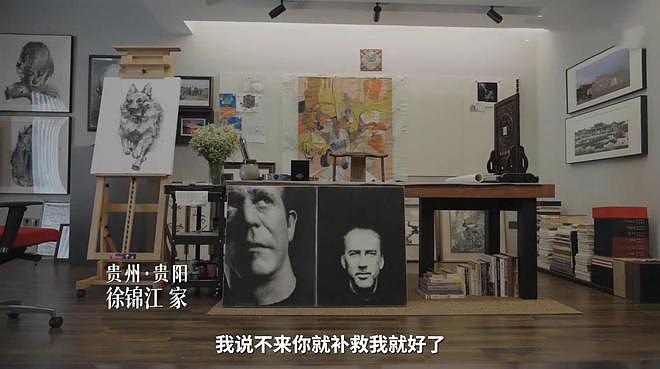曝63岁徐锦江已提前向儿子交代后事,遗憾母亲临终时没有陪在身边(组图) - 3