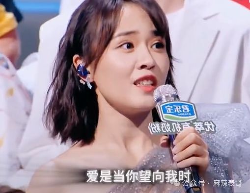 房琪塌房,是迟早的事(组图) - 18