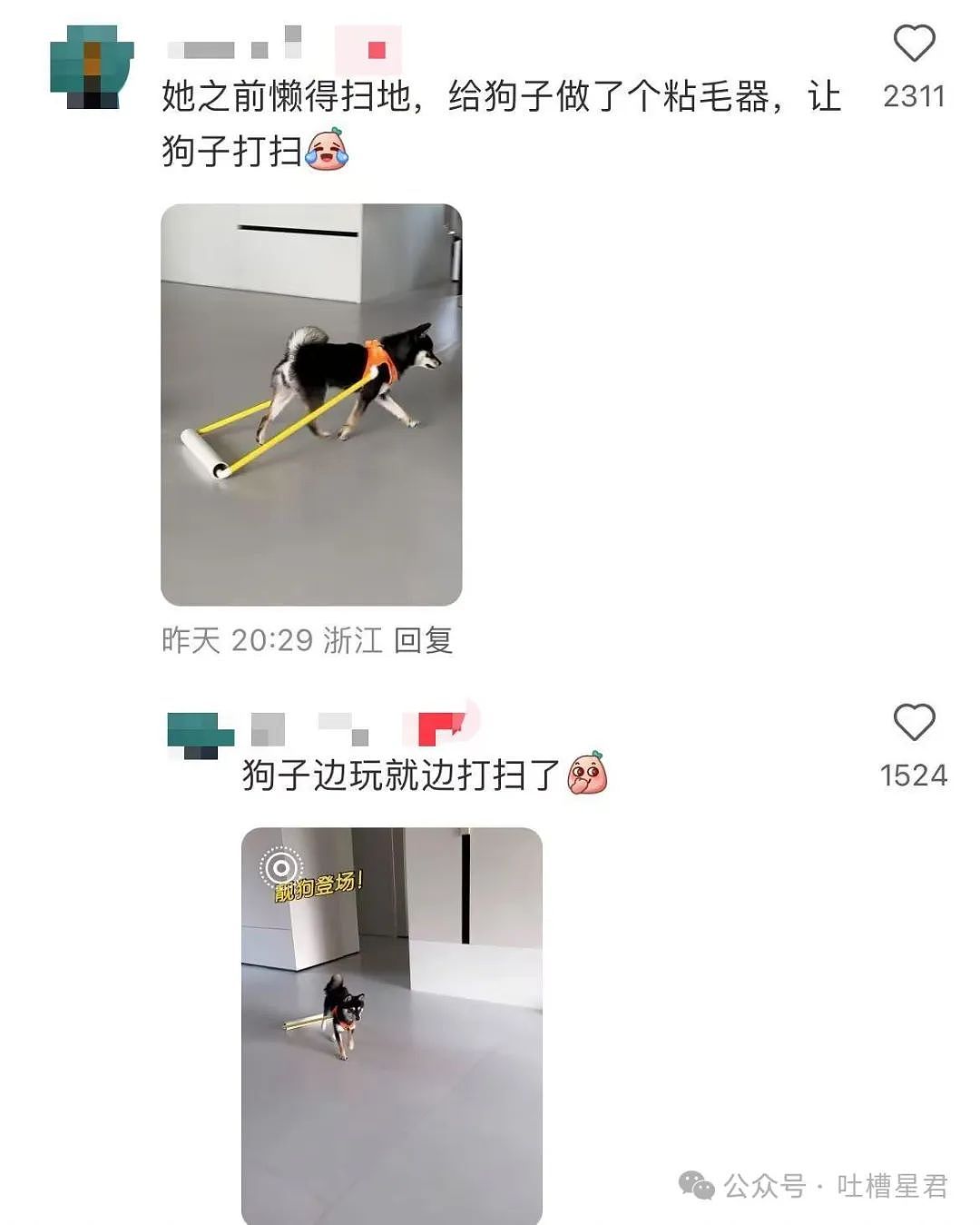 【爆笑】前任清明节偶发性诈尸该怎么办…?哈哈哈每个人都拥有这样的前任(组图) - 33