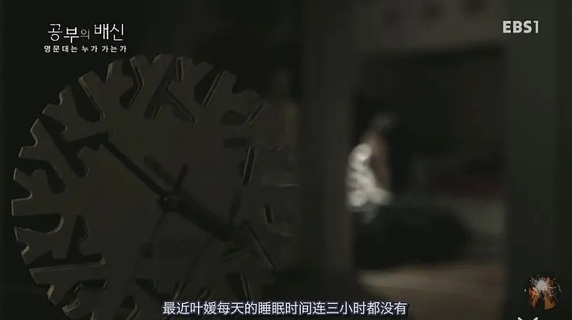 嗑药学习,韩国年轻人卷成“怪物一代”(组图) - 12