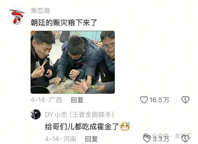 【爆笑】万万没想到，这张照片居然是杨幂？网友傻眼：小时候都没认出来（组图） - 13