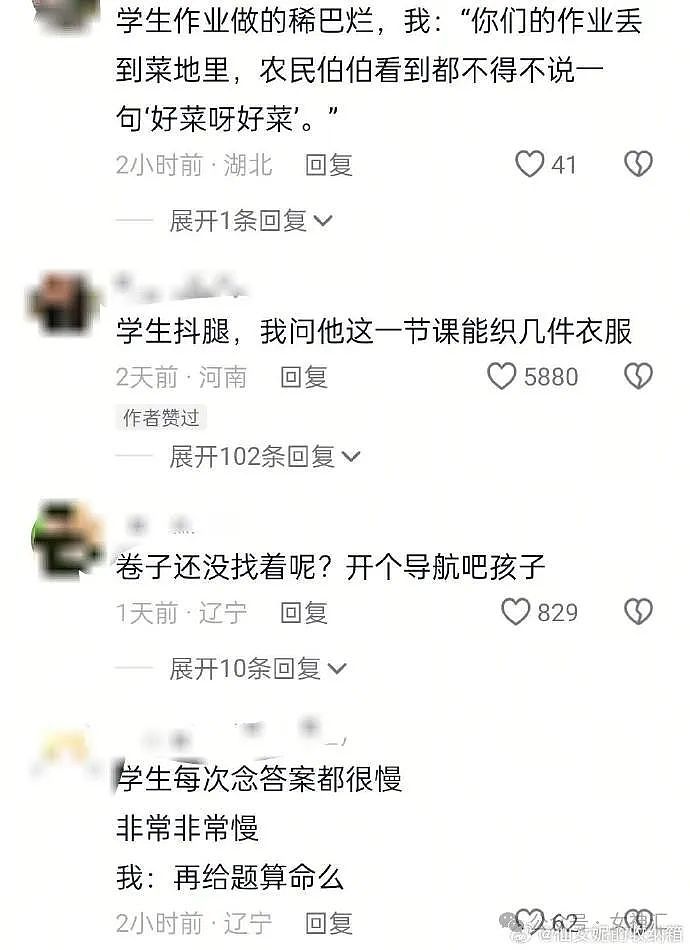 【爆笑】万万没想到，这张照片居然是杨幂？网友傻眼：小时候都没认出来（组图） - 10
