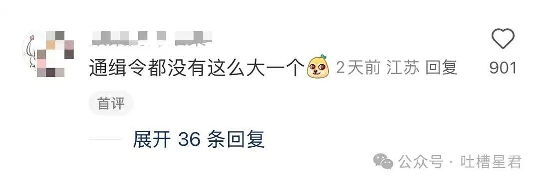 【爆笑】前任清明节偶发性诈尸该怎么办…?哈哈哈每个人都拥有这样的前任(组图) - 23