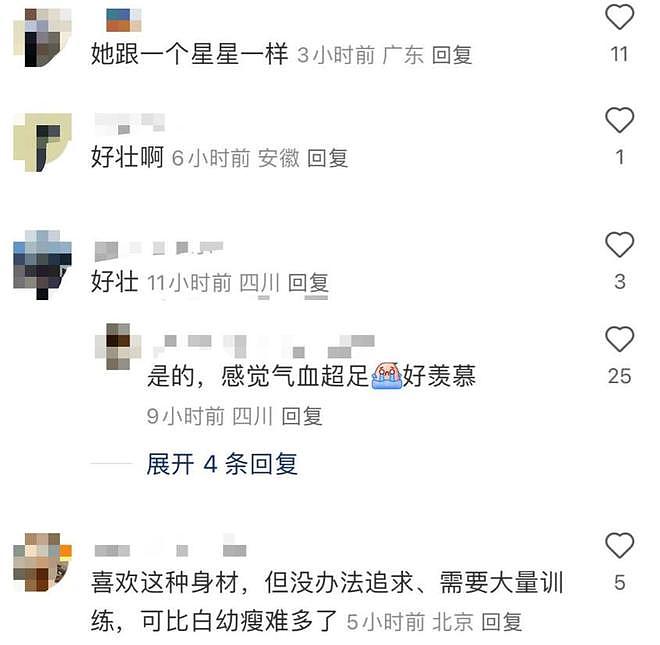 吴艳妮音乐节太敢穿！热辣短裤暴露真实腿型，全身行头超20万（组图） - 9