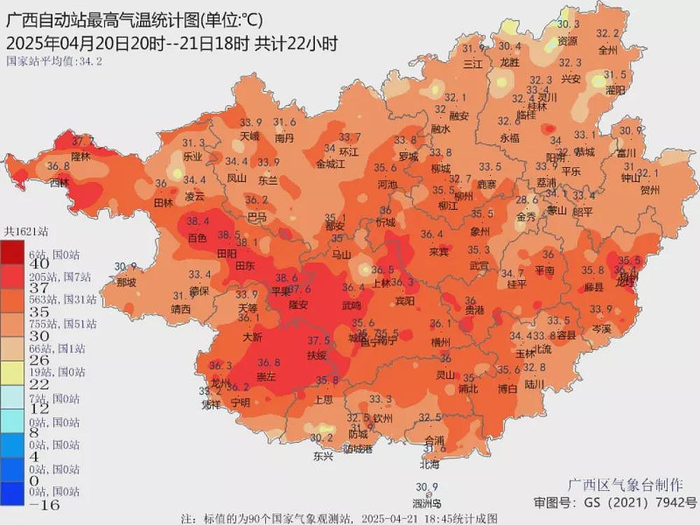 广西蔗农遭大旱：七八个月，雨“连蚂蚁都没喂饱”（组图） - 1