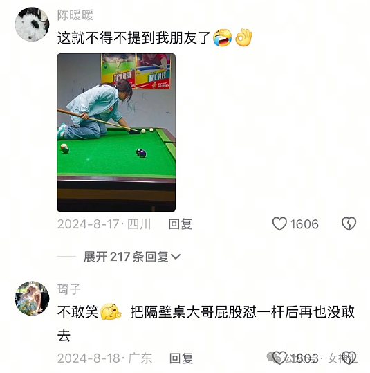 【爆笑】万万没想到，这张照片居然是杨幂？网友傻眼：小时候都没认出来（组图） - 28