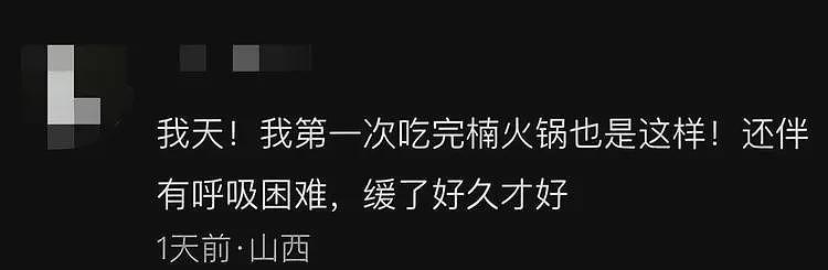 倒闭30万家!人去楼空,又一网红火锅凉了?曾一天排队1000桌(组图) - 26