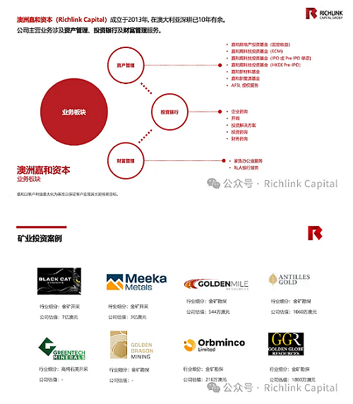 黄金时代，正是黄金时代！澳交所将迎来电动重卡概念第一股 Janus Electric将为市场带来怎样的新叙事？（组图） - 7