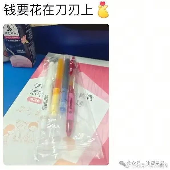【爆笑】前任清明节偶发性诈尸该怎么办…?哈哈哈每个人都拥有这样的前任(组图) - 72