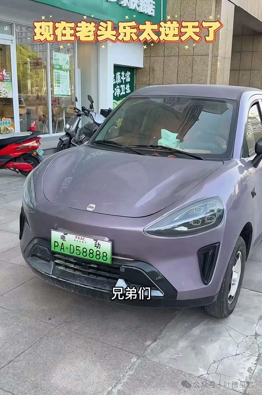 【爆笑】前任清明节偶发性诈尸该怎么办…?哈哈哈每个人都拥有这样的前任(组图) - 28