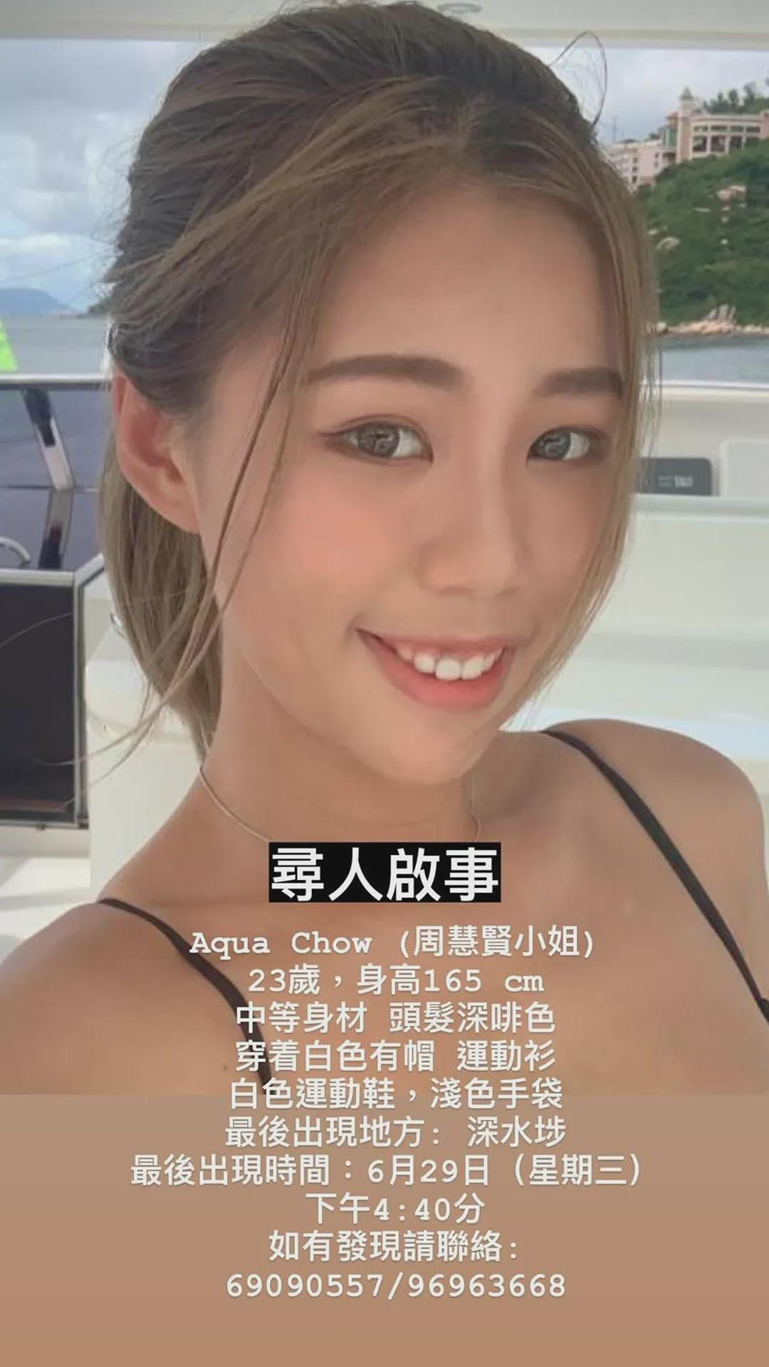 香港美女网红全裸惨死！被砍几十刀，染红整个床，凶手竟是…（组图） - 11
