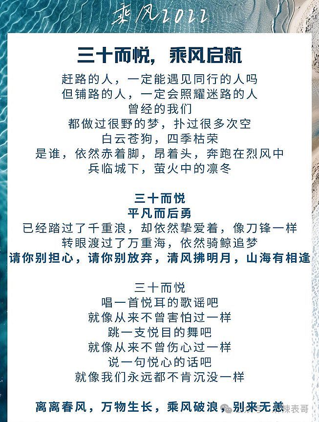 房琪塌房,是迟早的事(组图) - 107