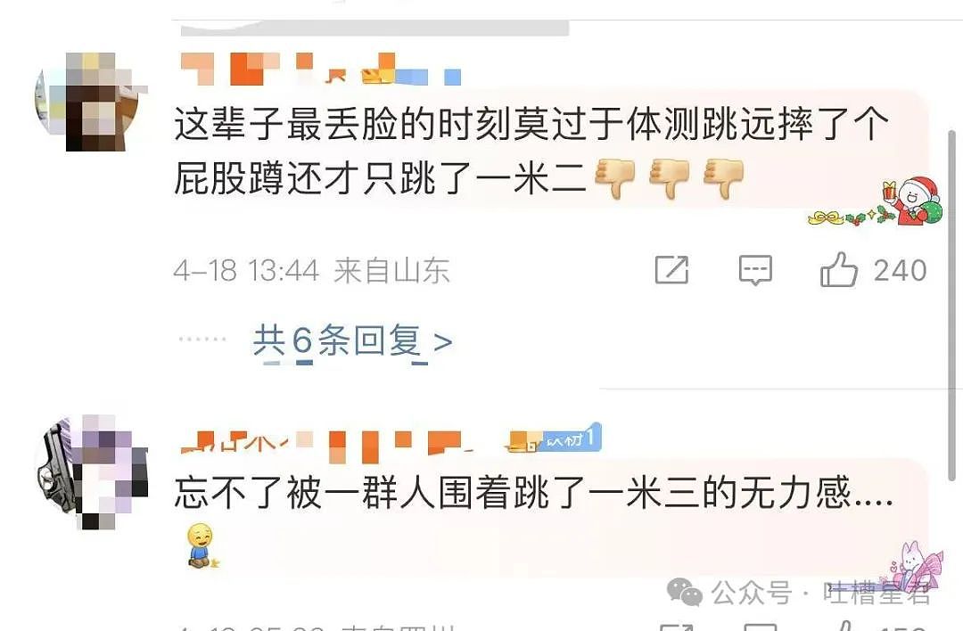 【爆笑】前任清明节偶发性诈尸该怎么办…?哈哈哈每个人都拥有这样的前任(组图) - 57
