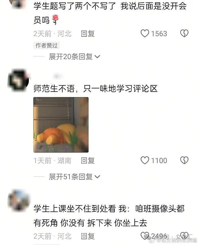 【爆笑】万万没想到，这张照片居然是杨幂？网友傻眼：小时候都没认出来（组图） - 9