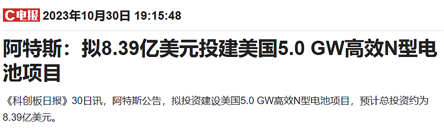 3500%关税落地,特朗普冲东南亚动手了(组图) - 5