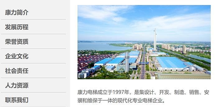 “电梯大王”王友林逝世!500元机器创53亿王国,曾打造水晶电梯(组图) - 3