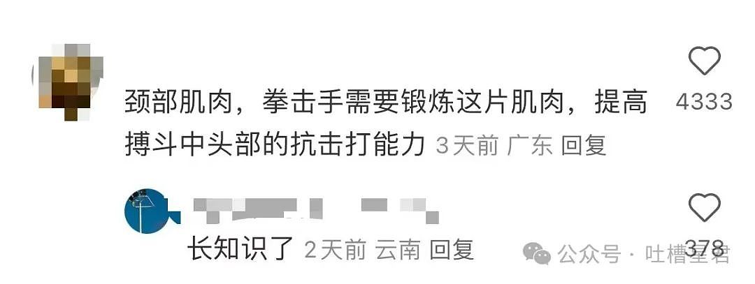 【爆笑】前任清明节偶发性诈尸该怎么办…?哈哈哈每个人都拥有这样的前任(组图) - 41