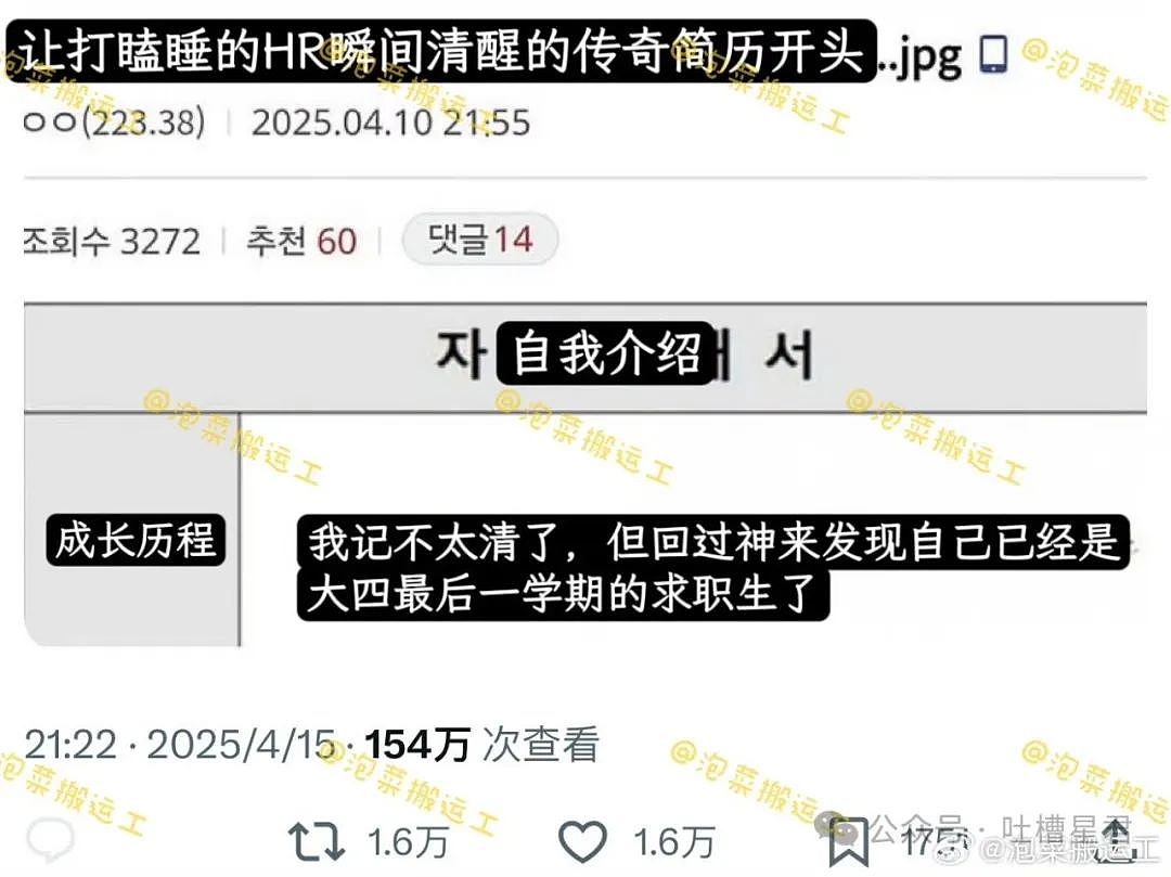 【爆笑】前任清明节偶发性诈尸该怎么办…?哈哈哈每个人都拥有这样的前任(组图) - 55