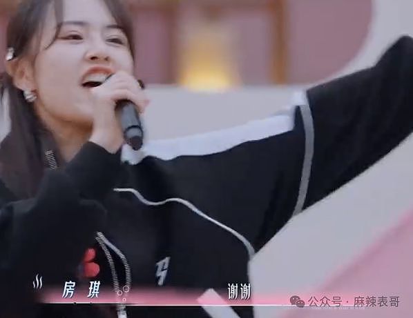 房琪塌房,是迟早的事(组图) - 114