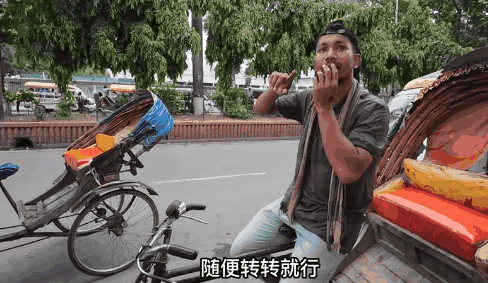 东北小伙花5000元帮孟加拉“祥子”逆天改命，全网泪目：这场跨国救赎，后劲太大了（组图） - 2