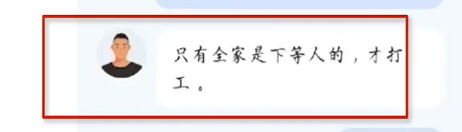 评论区炸锅！浙江网友求职提出双休遭HR吐槽，“全家是下等人才打工”，公司：投诉到网上又咋样？（组图） - 2