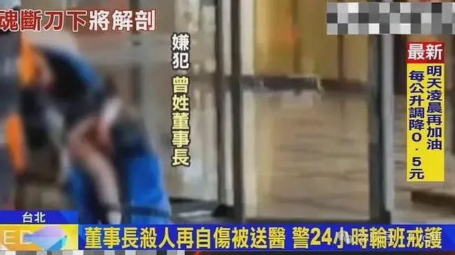 华为曾看好的“傲娇”天才，一败涂地（组图） - 22