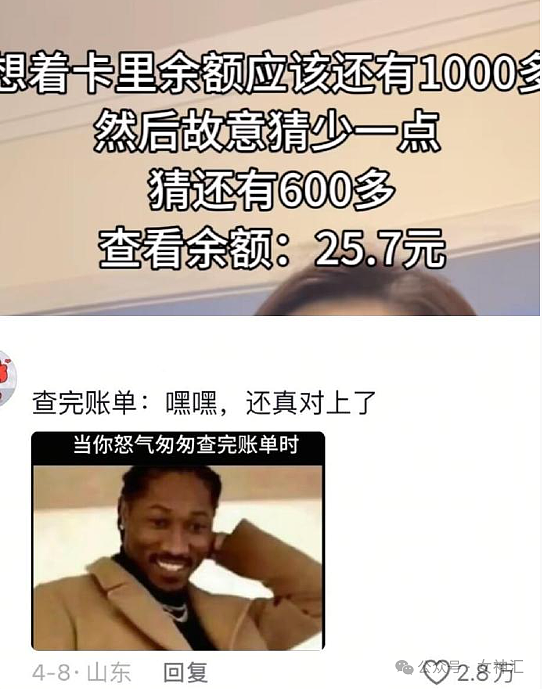 【爆笑】万万没想到，这张照片居然是杨幂？网友傻眼：小时候都没认出来（组图） - 20