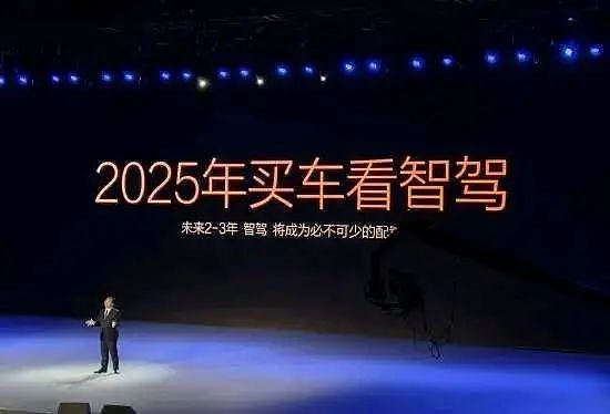 华为曾看好的“傲娇”天才，一败涂地（组图） - 14
