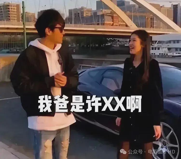 许家印神秘女儿曝光,高颜值女博士,生活奢靡,不是省油的灯(组图) - 9