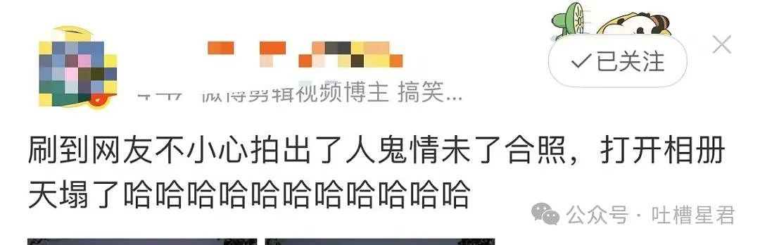 【爆笑】前任清明节偶发性诈尸该怎么办…?哈哈哈每个人都拥有这样的前任(组图) - 68