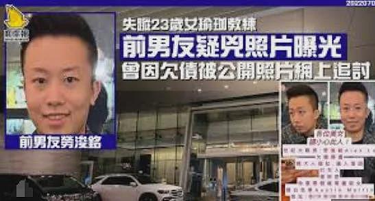 香港美女网红全裸惨死！被砍几十刀，染红整个床，凶手竟是…（组图） - 17