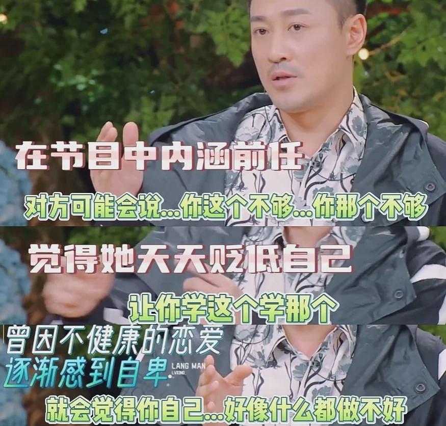 情断吴千语7年后,林峯维持了多年的体面,被他的老婆撕了个粉碎(组图) - 38