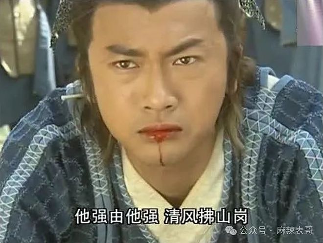 房琪塌房,是迟早的事(组图) - 70