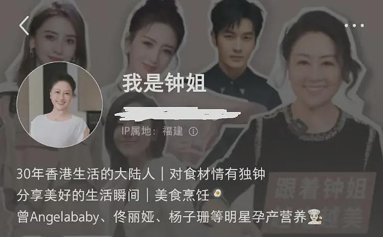 林允被质疑给沈腾生孩子,本人发声怒斥谣言,跟沈腾绯闻传3年(组图) - 16