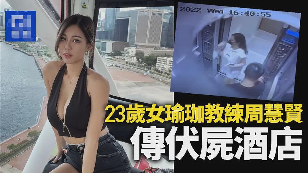 香港美女网红全裸惨死！被砍几十刀，染红整个床，凶手竟是…（组图） - 27