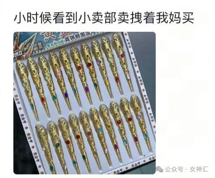 【爆笑】万万没想到，这张照片居然是杨幂？网友傻眼：小时候都没认出来（组图） - 37